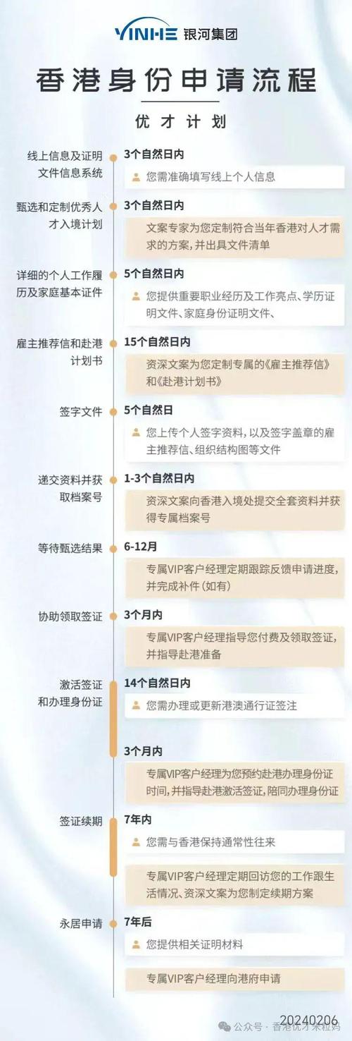 2025年新澳期期准今晚開什麼抢先版还有2025全年精准资料-准确资料解释定义