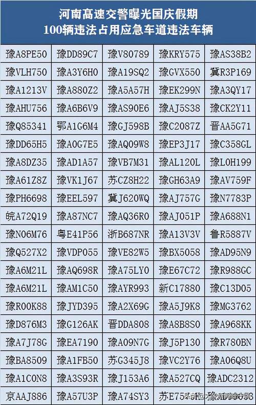 新澳门今晚9点35分下一期预测官方版与正版资料全年免费大全-全面分析数据执行