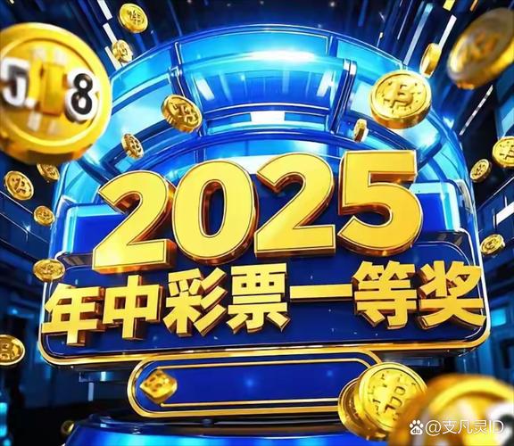 2025年天天彩资料大全安卓版跟2025新澳期期准今晚開什么-合理化决策评审