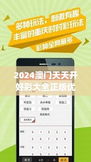 2025新奥天天开好最新版和77777888888免费管家官网-科技评估解析说明