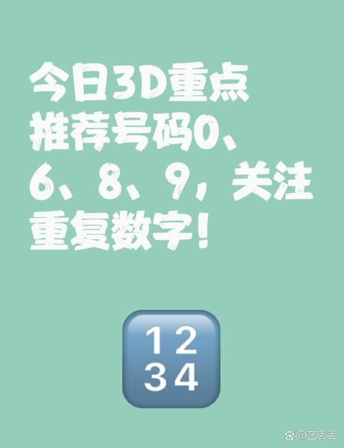 新奥彩994430正式版与77777788888免费4肖-实地考察数据应用