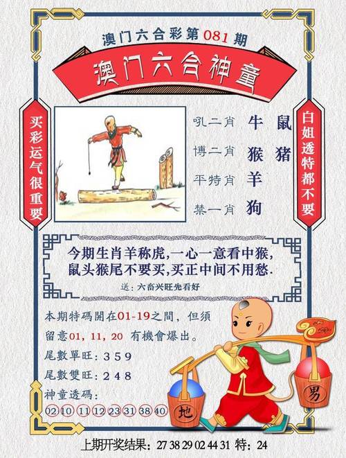 新澳门天天免费精谜语钻石版和赤兔版免费资料大全-深层数据分析执行