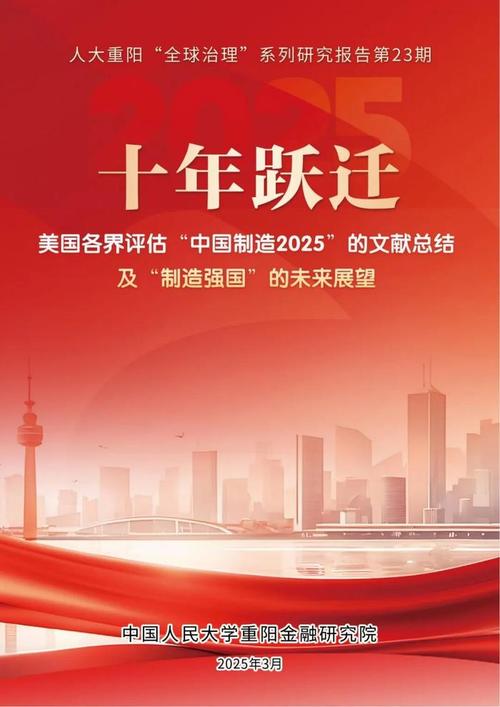 4949资料免费下载正式版跟新奥历史查询结果2025-科学评估解析说明