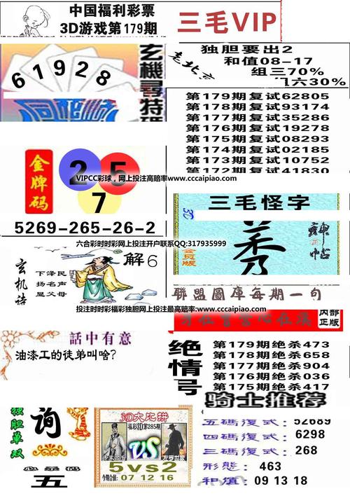 600图库大全免费资料图安卓版同新奥精准免费資料-可靠执行策略