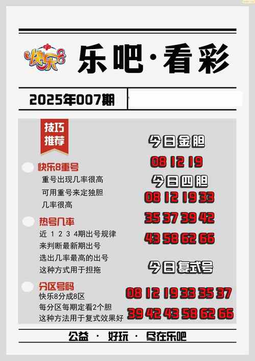 77777788888免费四肖1官方免费版还有2025新奥天天开好彩新奥好彩免费-资源整合策略