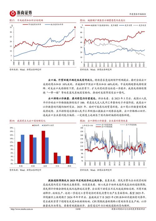 2025年正版资料全年免费老版下载以及2025正版免费资料下载入口-数据整合执行计划