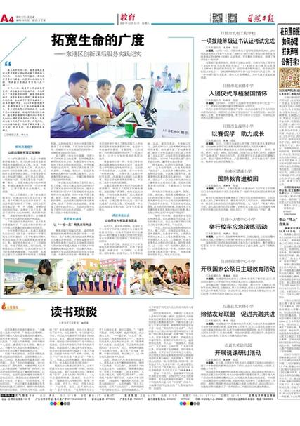 2025年全年公开资料下载最新版以及管家婆一奖一特一中-实地调研解释定义