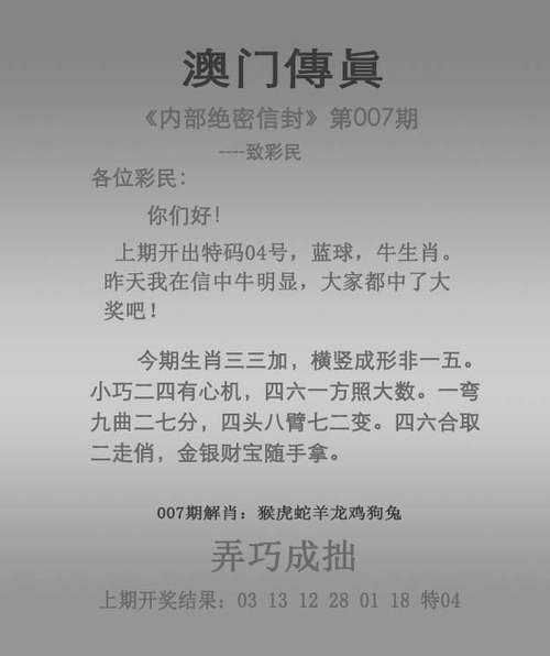 六台彩开奖特马安卓版跟2025年最新免费资料-实地数据验证计划