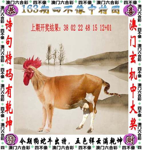 六台彩开奖特马安卓版跟2025年最新免费资料-实地数据验证计划