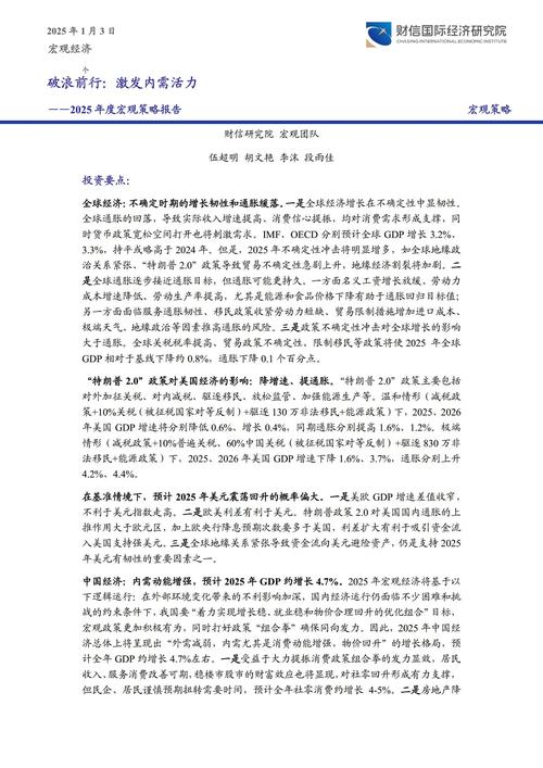 2O25年免费资料新版本绿色版和2025年正版资料免费最新版本-实用性执行策略讲解