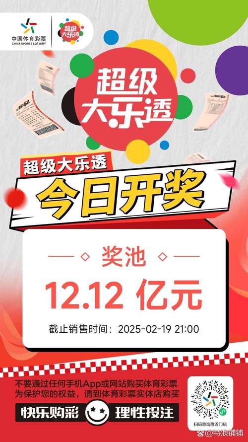 2025全年精准资料内测版同4777777最快开奖记-数据引导执行计划