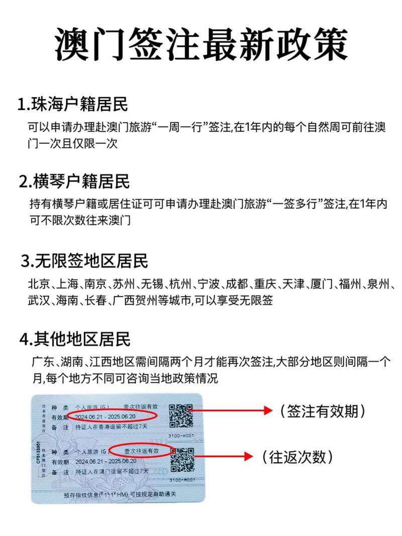2025新澳门2025免费抢先版以及澳门管家100免费观看-高速计划响应执行