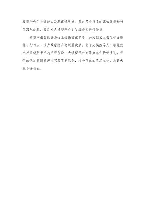 2025正版免费资料下载入口全站版同www.49159.com开奖结果查询-实践性策略实施