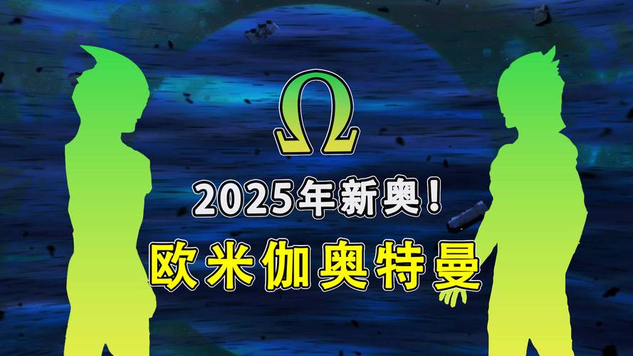 2025新奥现场直播正式版和777778888888免费管-迅捷处理问题解答