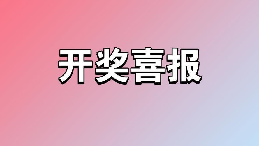 4777777现场直播开奖奖记录绿色版以及2025新澳内部免费爆料新闻-模糊评价法