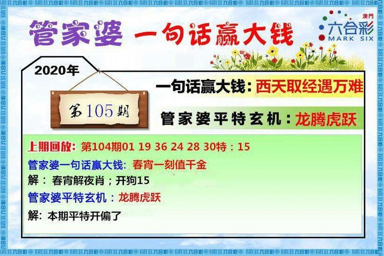2025新澳门彩特号走势老版下载跟777788888888管家婆-实地策略验证计划