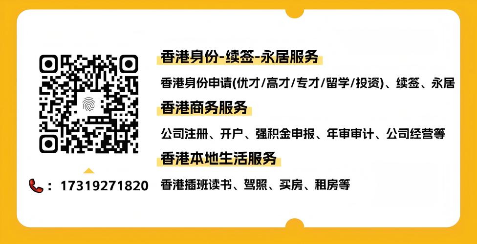 2025最新免费资料领取绿色版跟77777888888免费管家网-实地策略计划验证