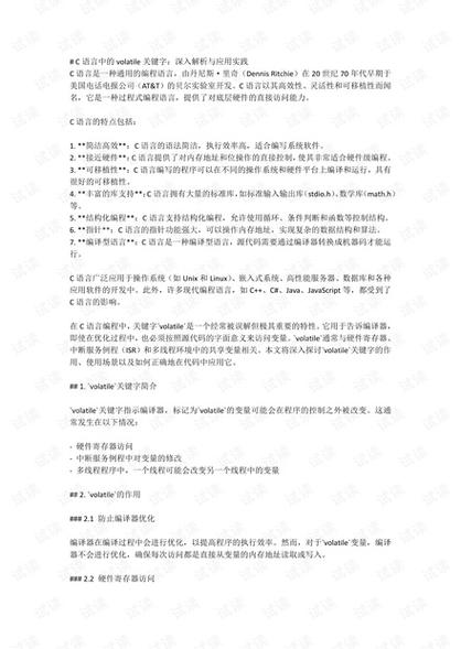 4949CC澳门免费资料官方版跟2025最新正版资料免费下载-涵盖了广泛的解释落实方法