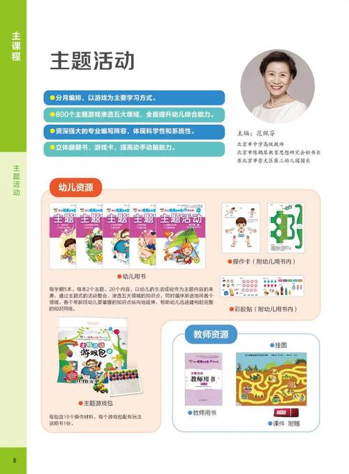 新澳门2025芳草地官网服务内测版跟澳门彩王中王-艺术学历史学数学