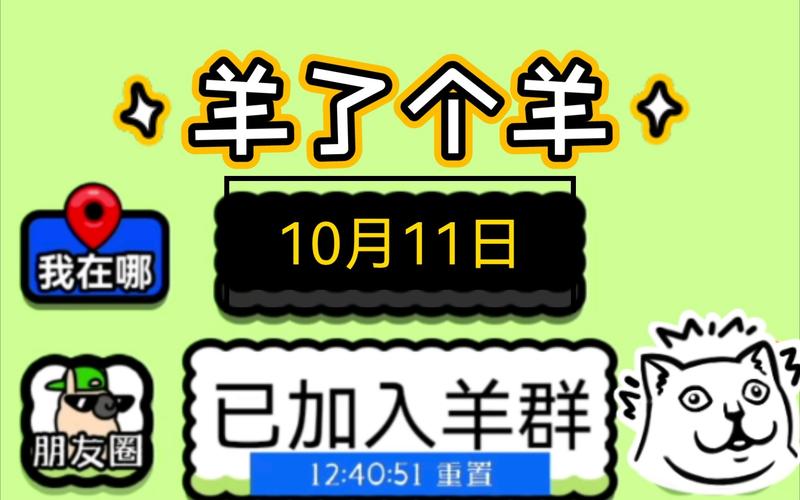 v777788888888安卓版与澳门羊了个羊网址-实践案例解析说明