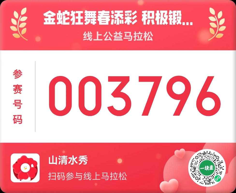 2025天天免费资料最新版APP内购版跟新彩最新免费资料-全面数据分析方案
