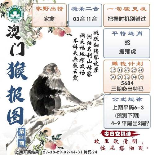 澳门王牌料官方版与7777788888管家婆老家最新版本更新内容-稳定设计解析