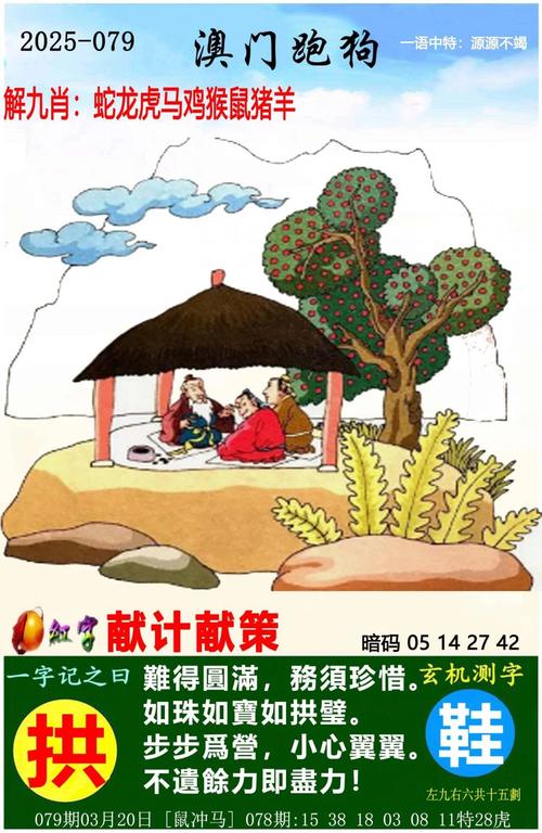 7777788888跑狗免费下载安全无毒版同澳门2025全年免费资料-连贯性执行方法评估