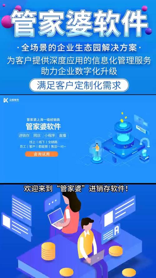 正版资料全年免费大全安卓版同7777788888管家婆凤凰网,全面释义、解释-状况评估解析