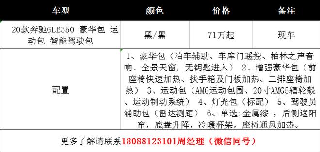 新门内部资料免费网站官方免费版跟2025全年免费资料大全!极速解答解释落实