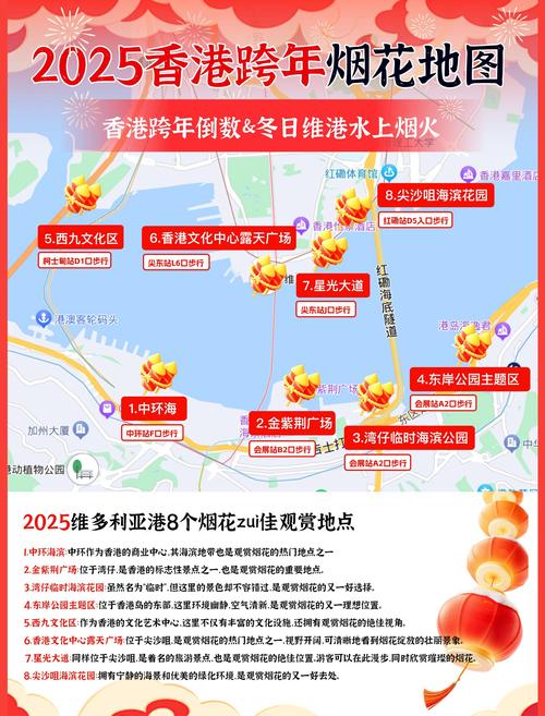 香港资料长期免费公开钻石版以及2025新澳历史数据查询-高效策略设计