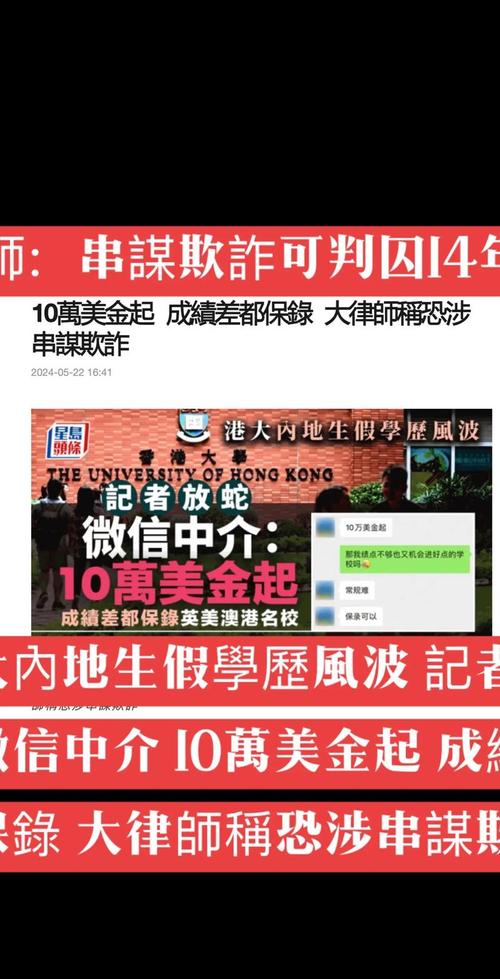 香港资料长期免费公开钻石版以及2025新澳历史数据查询-高效策略设计
