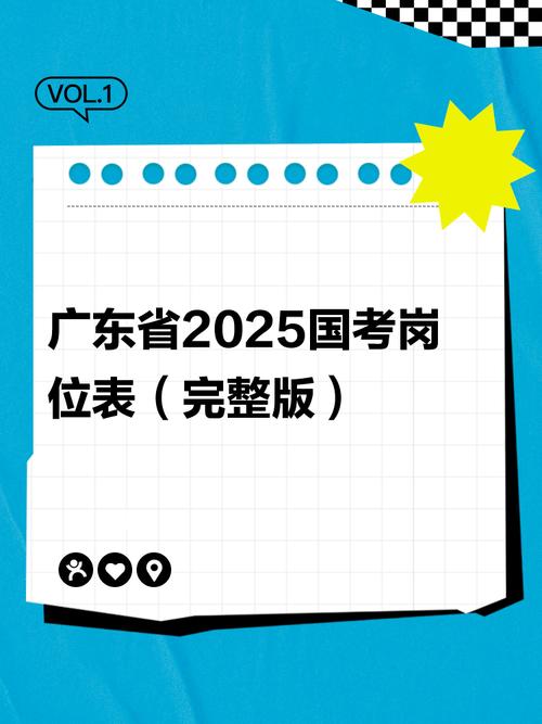 77777888888免费管家官方版7777内测版以及2025年免费资料大全下载入口-详细解读落实方案