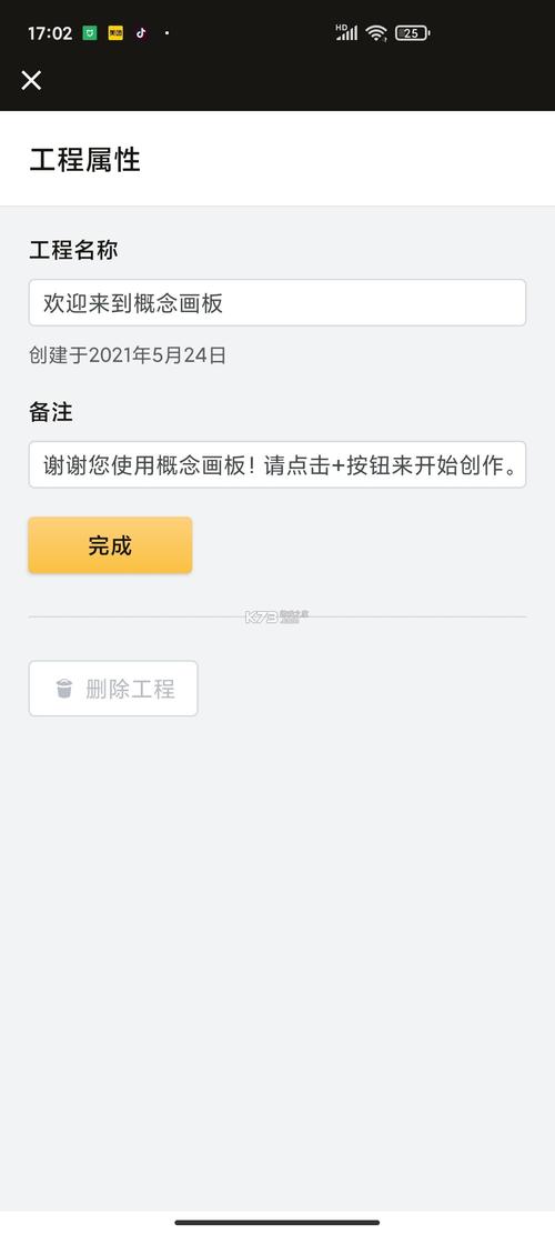 77777888888免费管家官方版7777内测版以及2025年免费资料大全下载入口-详细解读落实方案