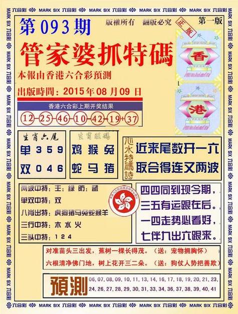 二四六管家婆期期中老版下载同澳门一肖一码一管家-专业执行问题