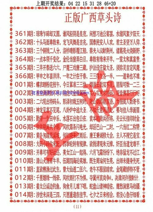 1码爆特怎么下载最新版同49个图库港澳-详细解读解释定义
