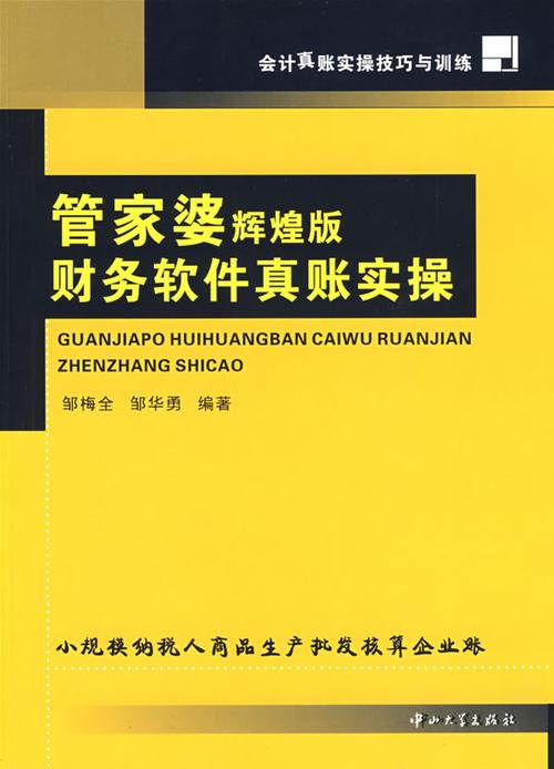 2025澳门网站免费网老版下载还有澳门管家婆100精准香港谜-可靠性执行策略