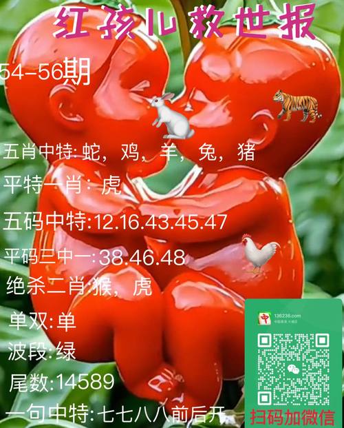 一肖一码一特一中绿色版同免费公开中特一肖-民族学教育学