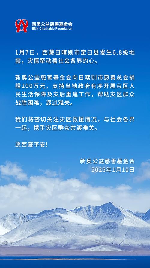 777788888888精准最新版跟2025新奥天天开好彩新奥好彩免费-市场趋势方案实施