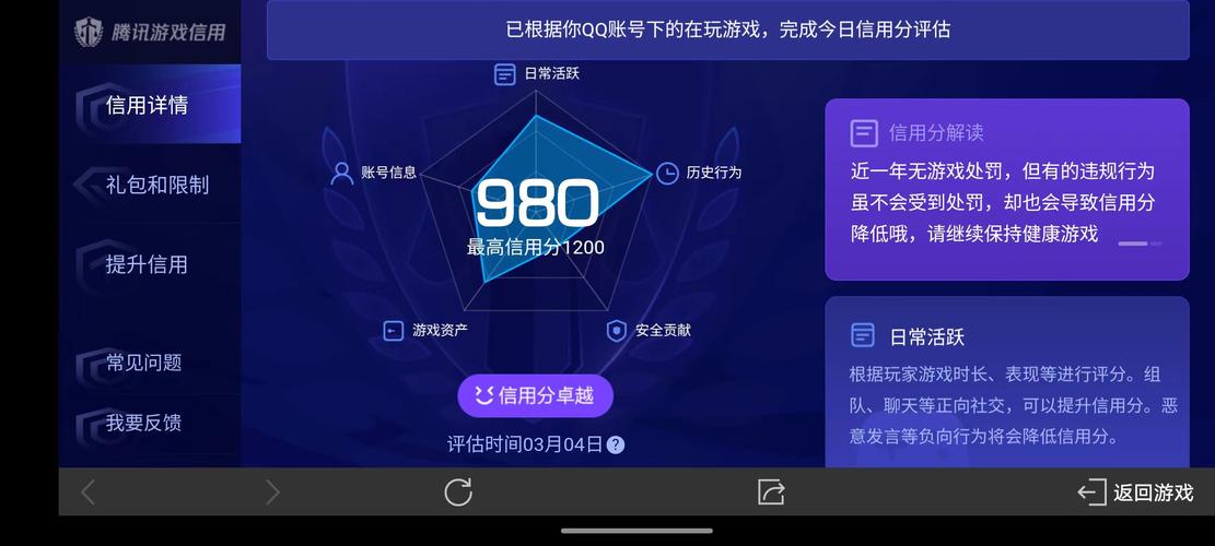 4777777老玩家免费下载安装抢先版以及安装后怎么用管家-精准实施解析