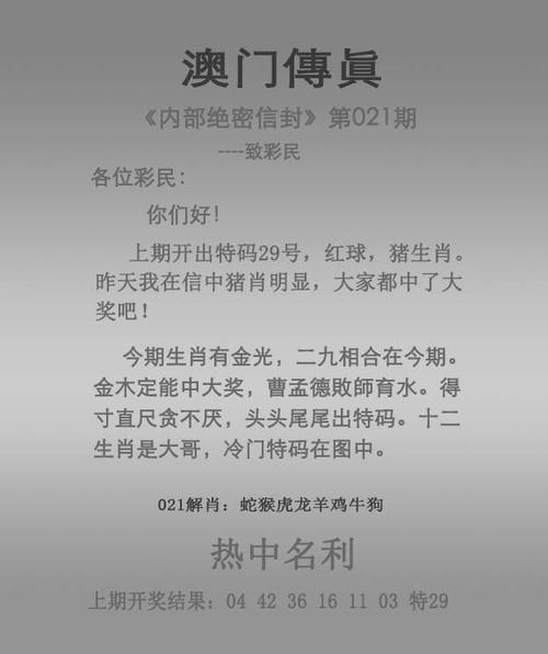 免费三肖6码安全无毒版和港彩二四六天天彩资料-绝对经典解释落实