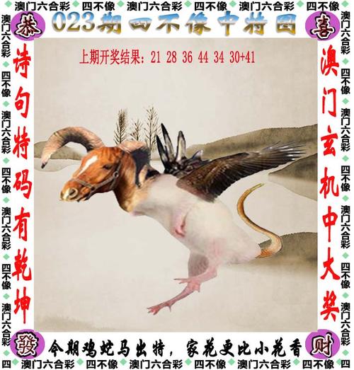 免费三肖6码安全无毒版和港彩二四六天天彩资料-绝对经典解释落实