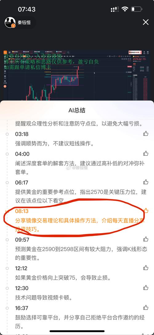 2025年免费资料大全下载入口安卓版跟查看今晚特马-实地评估数据策略