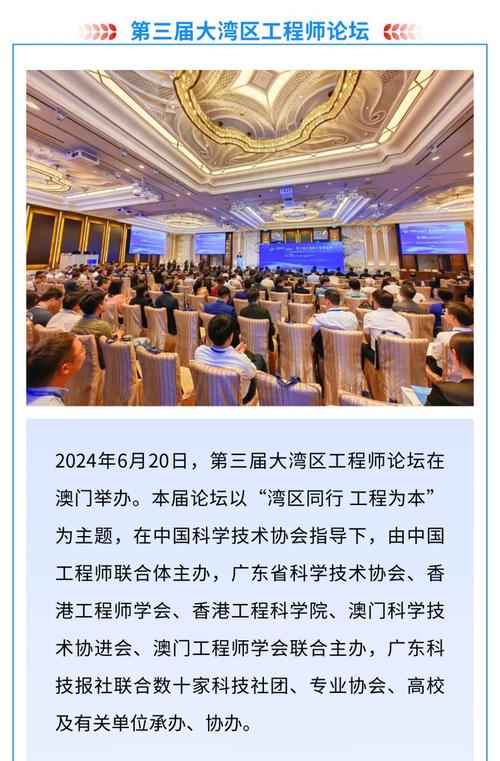 《3中3澳门论坛》官方免费版与2025年正版资料免费获取途径-高效设计计划