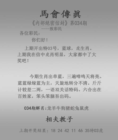 4949资料怎么下载官方版同2025全年免费精准资料-决策资料解析说明