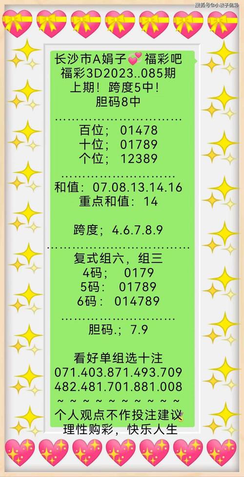 王中王493333今晚开奖号码老版下载跟新奥彩244444.cσm查询-理论解答解释定义