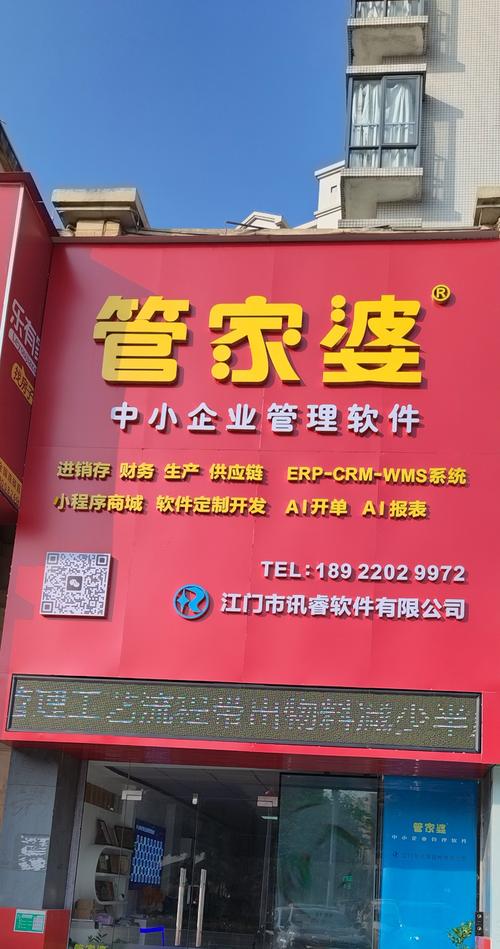 7777788888管家婆老家丫揭秘安卓版还有77777788888王中王-精细计划化执行