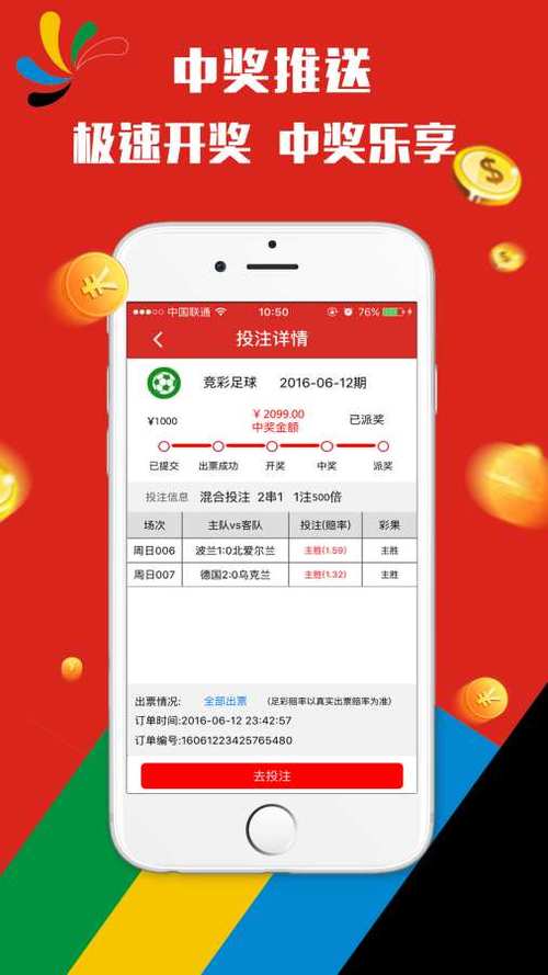 777788888888管官方免费版跟新澳门天天开奖资料大全澳门天天彩-深入数据解析策略