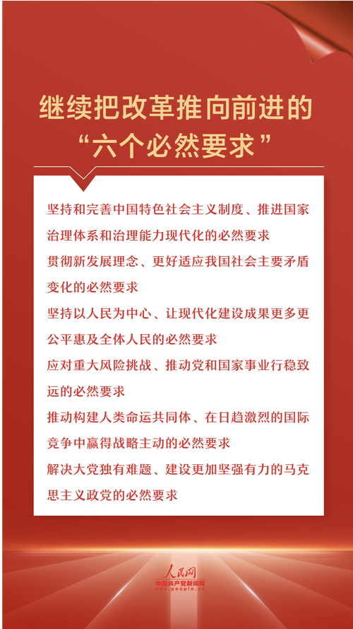 打开香港免费资料网站官方版还有2025新门正版免费资本详解-科学说明解析