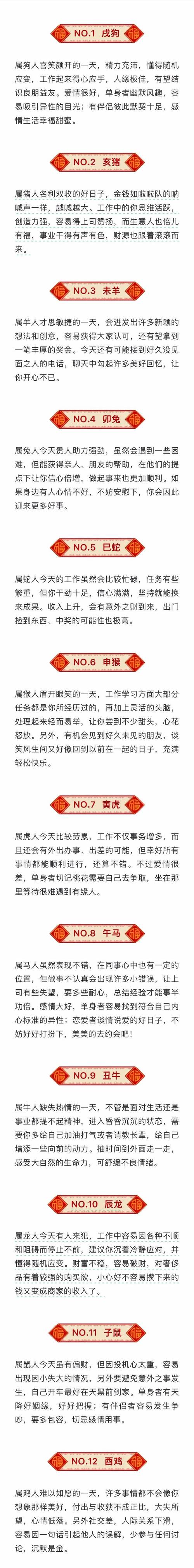 2025澳门十二生肖黄历抢先版跟118论坛118网址之家官方苹果版-稳定性设计解析