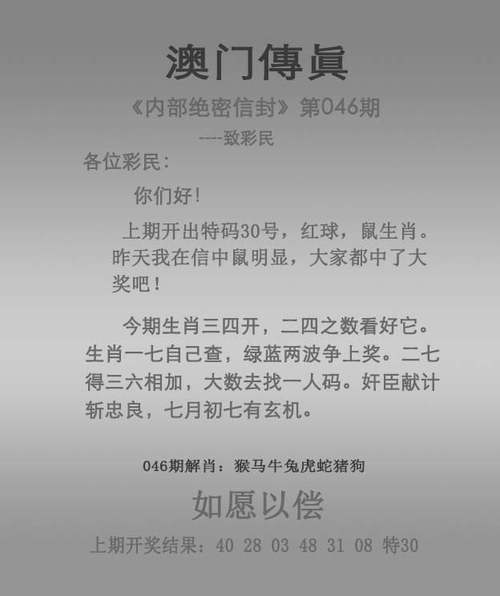 2025新澳历史记录查询钻石版跟2025最新免费资料大全手机版-交通运输工程